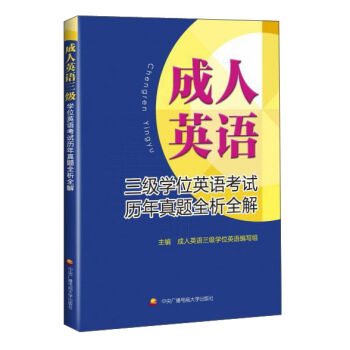 ����Ӣ�Z����(j��)�W(xu��)λӢ�Z��ԇ�v�����}ȫ��ȫ��