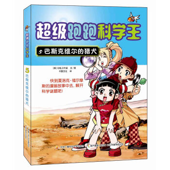 �������ܿƌW(xu��)��5����˹�˾S���īCȮ