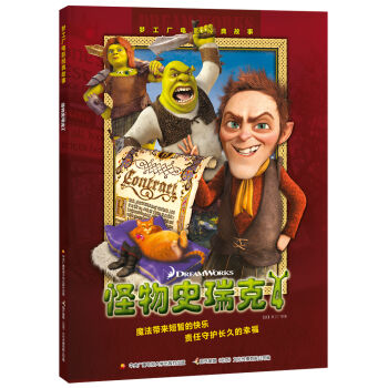 ��(m��ng)���S�Ӱ��(j��ng)����� ����ʷ���4