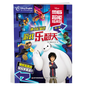 ��ʿ��Ӣ�Z�Α򘷷��졤��1��(j��)������ꑑ�(zh��n)�(du��)