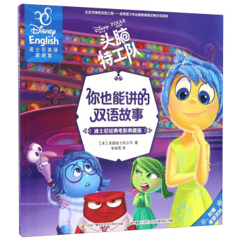 �^�X�ع��(du��)����ʿ�Ὓ(j��ng)���Ӱ��ذ� ��ʿ��Ӣ�Z��ͥ�棩/��Ҳ���v���p�Z����