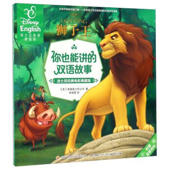 �{��������ʿ�Ὓ(j��ng)���Ӱ��ذ� ��ʿ��Ӣ�Z��ͥ�棩/��Ҳ���v���p�Z����