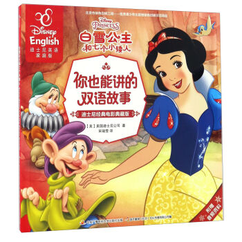 ��ѩ�������߂�С���ˣ���ʿ�Ὓ(j��ng)���Ӱ��ذ� ��ʿ��Ӣ�Z��ͥ�棩/��Ҳ���v���p�Z����