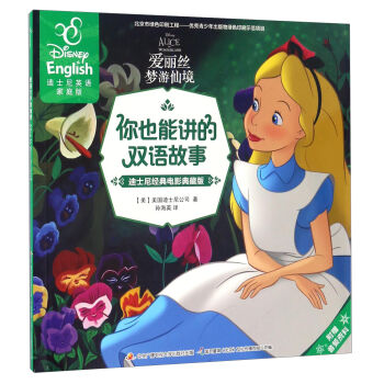 �����z�����ɾ�����ʿ�Ὓ(j��ng)���Ӱ��ذ� ��ʿ��Ӣ�Z��ͥ�棩/��Ҳ���v���p�Z����