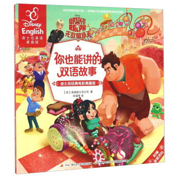 �o���Ɖ�������ʿ�Ὓ(j��ng)���Ӱ��ذ� ��ʿ��Ӣ�Z��ͥ�棩/��Ҳ���v���p�Z����