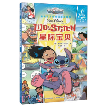 ���H��ؐ(��ʿ��Ӣ�Z��ͥ��)/Ó�ڶ�����ʿ�ụ���p�Z��������