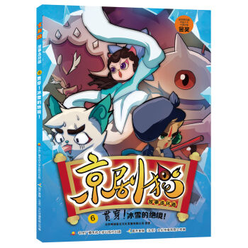 ����؈�����B�h(hu��n)��6 ؞������ѩ�Ľ^����