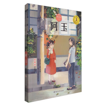 ��ɫ¹����ͯ�ČW���ҫ@����Ʒϵ�У�����