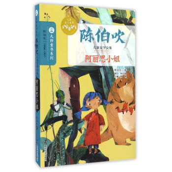 ꐲ�����ͯ�ČW�ļ� ����˼С��