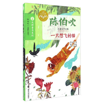 ꐲ�����ͯ�ČW(xu��)�ļ� һֻ���w��؈