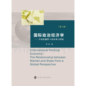 ��(gu��)�H���ν�(j��ng)��(j��)�W(xu��)��ȫ��ҕҰ�µ��Ј�(ch��ng)�c��(gu��)��