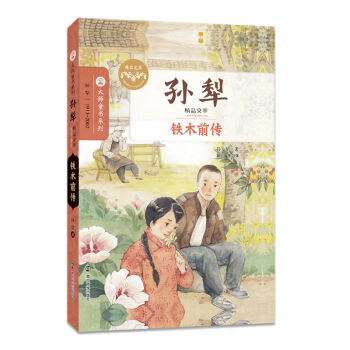 �O�羫Ʒ���ͣ��Fľǰ��