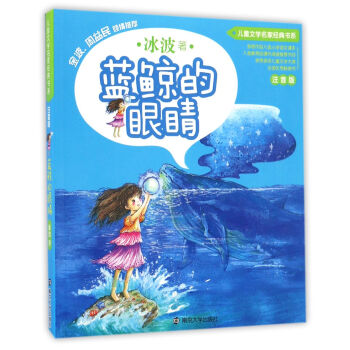 ��ͯ�ČW(xu��)���ҽ�(j��ng)���(sh��)ϵ �{(l��n)�L���۾���ע���棩