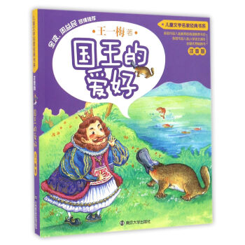 ��ͯ�ČW���ҽ�(j��ng)���ϵ �����Đۺã�ע���棩