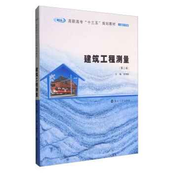 �������̜y�����ڶ��棩/���ߌ���ʮ���塱Ҏ(gu��)���̲ġ��������I(y��)