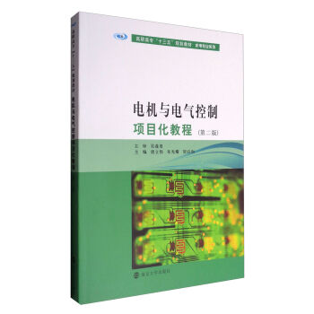 늙C(j��)�c늚�����(xi��ng)Ŀ���̳̣��ڶ��棩/���ߌ���ʮ���塱Ҏ(gu��)���̲ġ��C(j��)늌��I(y��)ϵ��