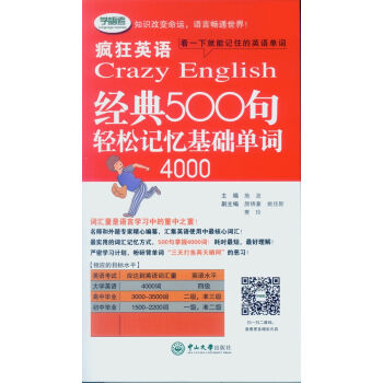 �W(xu��)�Z�� ����Ӣ�Z����(j��ng)��500���p��ӛ�����A(ch��)���~4000