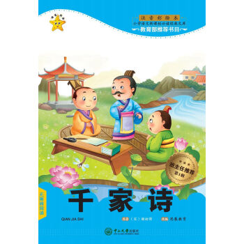 ǧ��Ԋ��ע�����L����/С�W�Z�����n�˱��x�����Ď졤��5݋