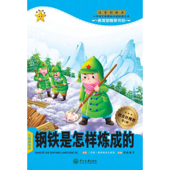 ��F�����ӟ��ɵģ�ע�����L����/С�W�Z�����n�˱��x��(j��ng)���Ď졤��5݋