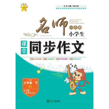 ����һ�c(di��n)ͨ��С�W(xu��)���n��ͬ�����ģ����꼉(j��)�£�RJ ���옷(l��)���ı���