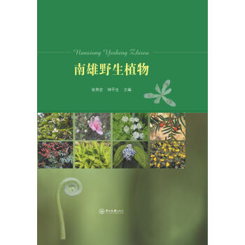 ����Ұ��ֲ��