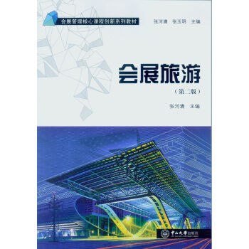 ��չ���Σ��ڶ��棩