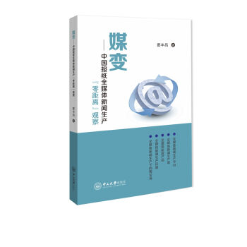 ý׃���Ї���ȫý�w�����a(ch��n)������x���^��