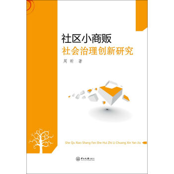 ��^(q��)С��؜������턓(chu��ng)���о�