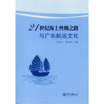 21���o(j��)���Ͻz�I֮·�c�V�|���\(y��n)�Ļ�