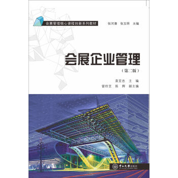 ��չ��I(y��)�������ڶ��棩