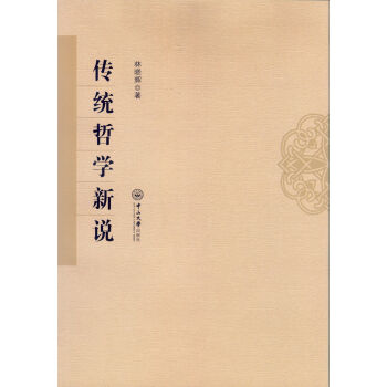 ���y(t��ng)�܌W(xu��)���f