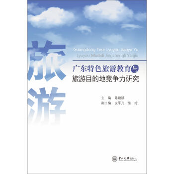 �V�|��ɫ���ν����c����Ŀ�ĵظ������о�