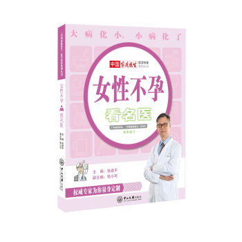 Ů�Բ��п����t(y��)