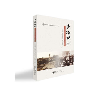 �����ݣ��O��ɽ����ɽ��W��ǰ��ԺУ�����v