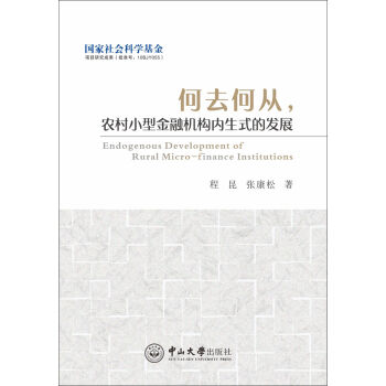 ��ȥ�Ώ����r(n��ng)��С�ͽ��ڙC��(g��u)��(n��i)��ʽ�İl(f��)չ