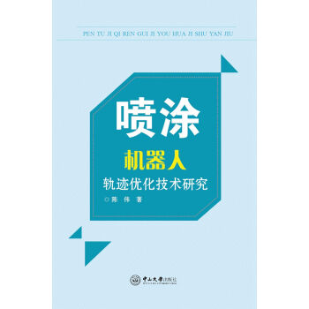 ��Ϳ�C����܉�E��(y��u)�����g(sh��)�о�