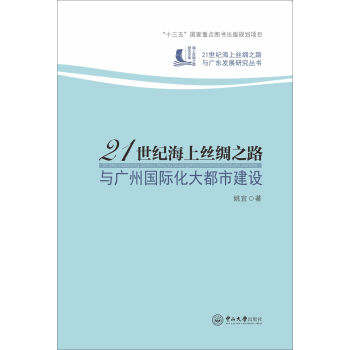 21���o(j��)���Ͻz�I֮·�c�V�݇�(gu��)�H�����н��O(sh��)