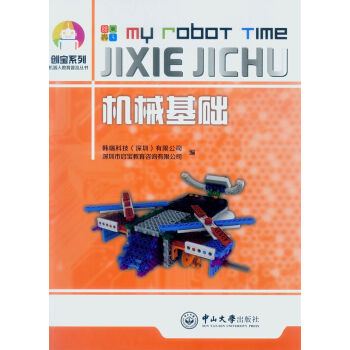 �C���˽����ռ��������Cе���A