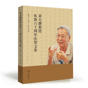 �S���K���ڏĽ���ʮ����c�R�ļ�