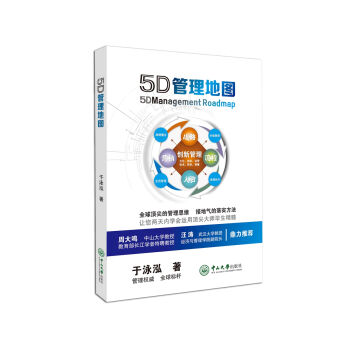 5D�����؈D