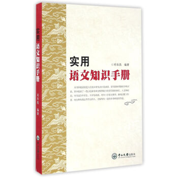 �����Z��֪�R�փ�