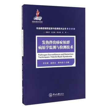 �l(f��)������Y��Ⱥ��ԭ�W(xu��)�O(ji��n)�y�c�z�y���g(sh��)/��Ⱦ���Y��Ⱥ�O(ji��n)�y�c�z�y���g(sh��)�����������փԣ�