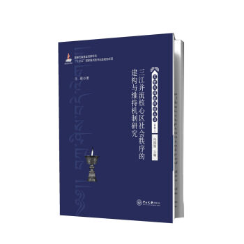 �����������ą^(q��)�������Ľ���(g��u)�c�S�֙C���о�