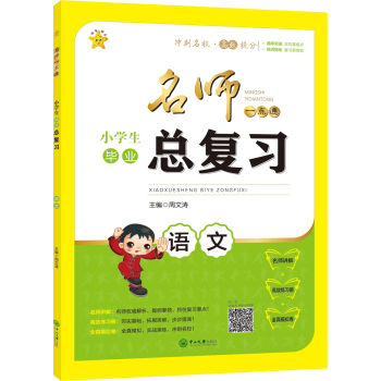 ����һ�cͨ��С�W�����I(y��)���������Z�ģ��˽̰棩