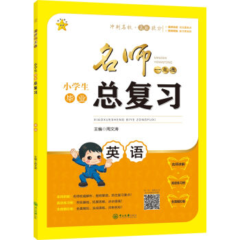 ����һ�cͨ��С�W�����I(y��)��������Ӣ�Z���˽̰棩