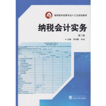 �{����(hu��)Ӌ(j��)��(sh��)��(w��)���ڶ��棩