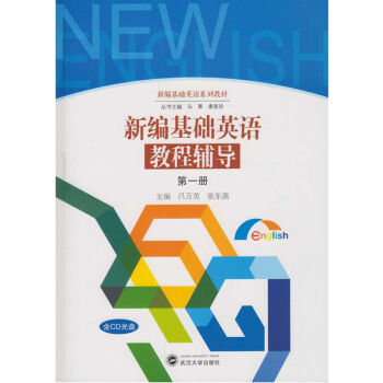 �¾����A(ch��)Ӣ�Z(y��)ϵ�н̲ģ��¾����A(ch��)Ӣ�Z(y��)�̳��o��(d��o)����һ��(c��) ����P��