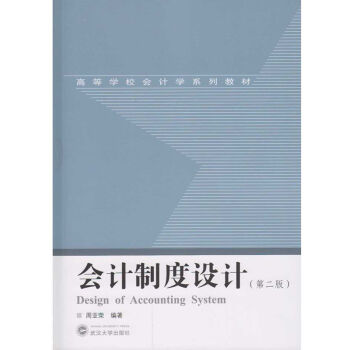 ��Ӌ(j��)�ƶ��O(sh��)Ӌ(j��)���ڶ��棩