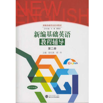 �¾����A(ch��)Ӣ�Z(y��)ϵ�н̲ģ��¾����A(ch��)Ӣ�Z(y��)�̳��o��(d��o)���ڶ���(c��) ��CD��P(p��n)��