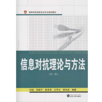 ��Ϣ������Փ�c�������ڶ��棩